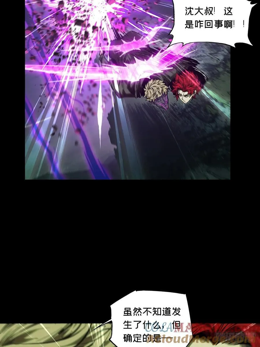 第四百六十四章_劫下45
