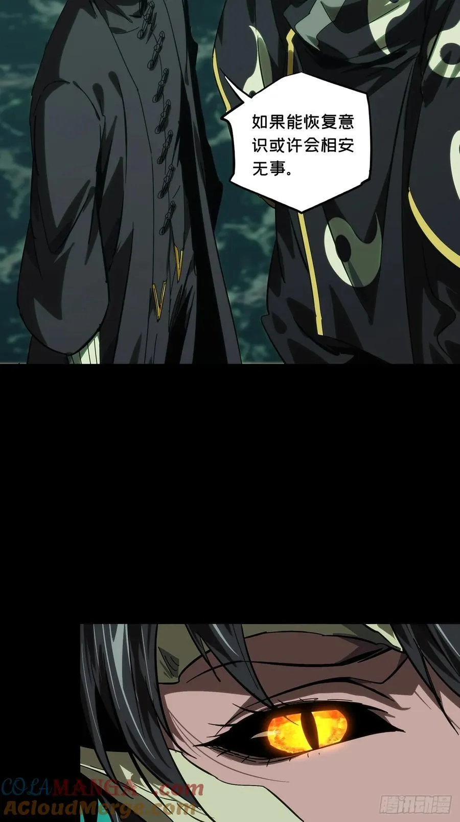 第四百六十四章_劫下15