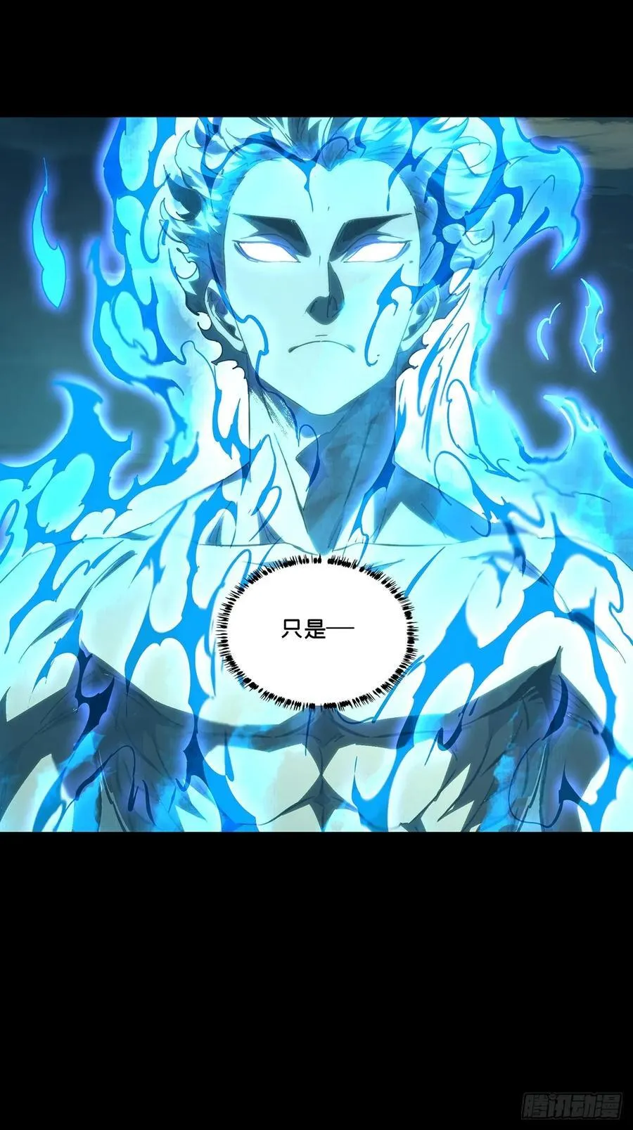 第四百六十二章_劫上19