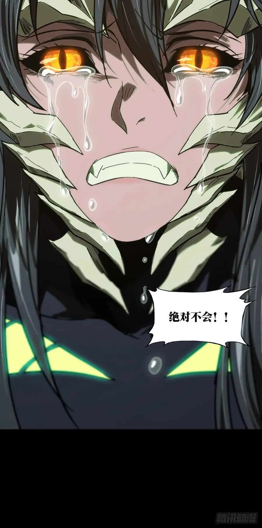 第四百六十四章_劫下19
