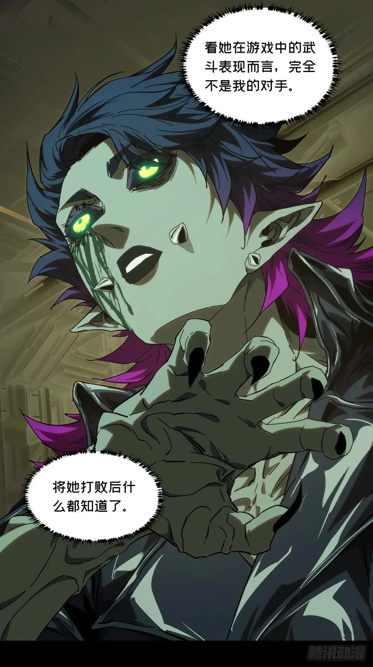 第四百四十六章/师弟下34