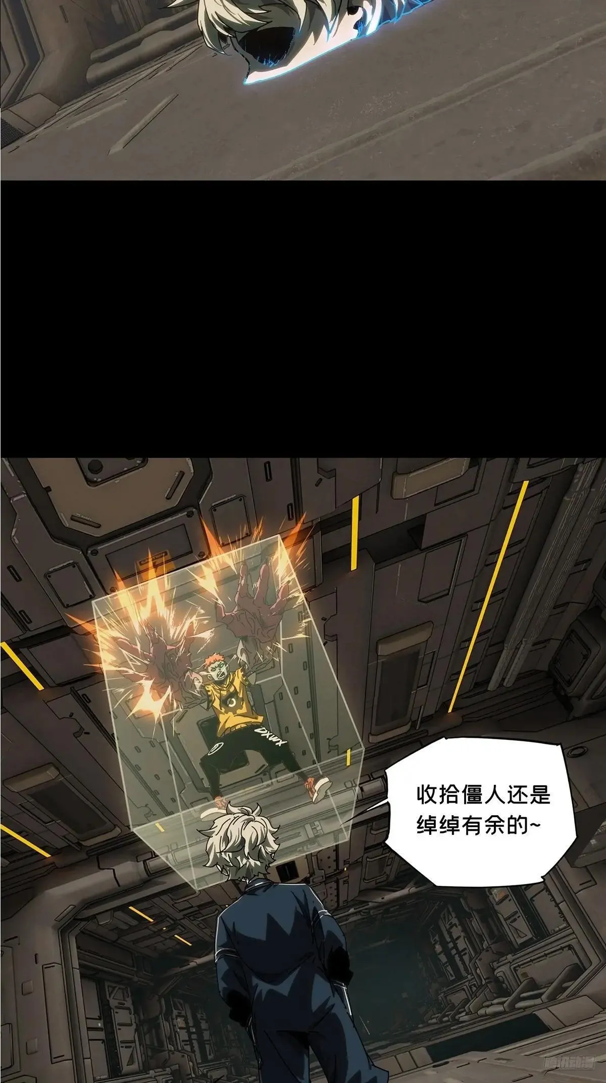 第四百四十八章/后卿中11