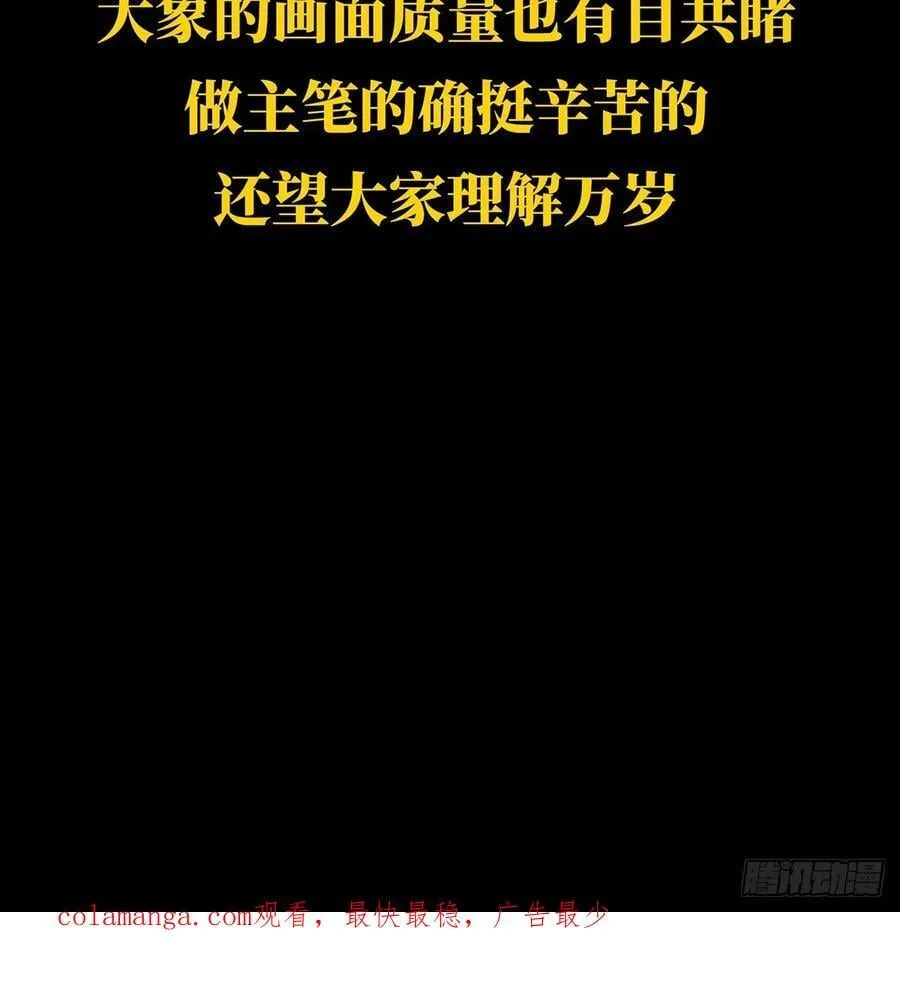 第四百五十六章_不化骨上49