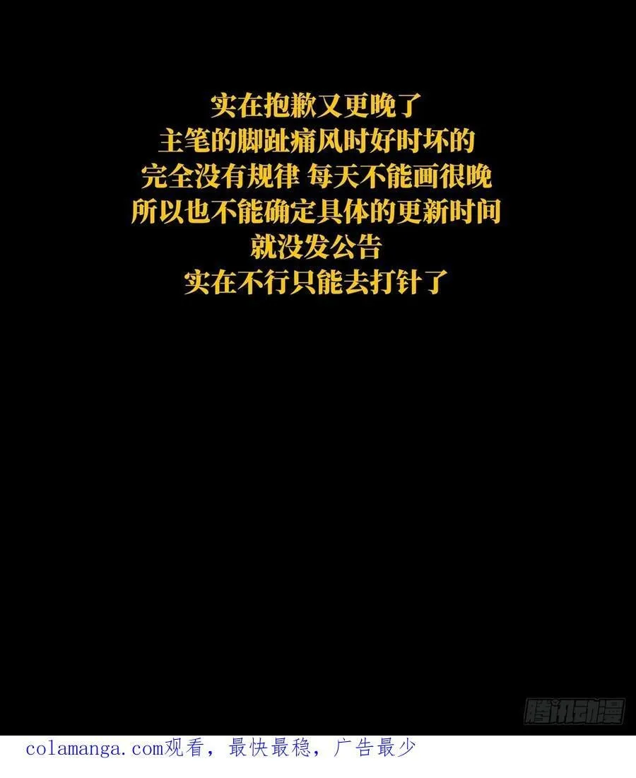 第四百六十二章_劫上49