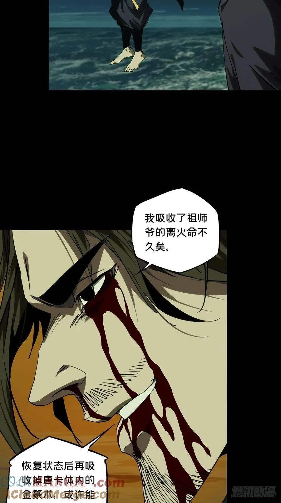 第四百六十三章_劫中42