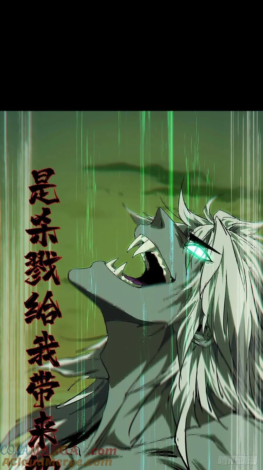 第四百五十八章_不化骨下18