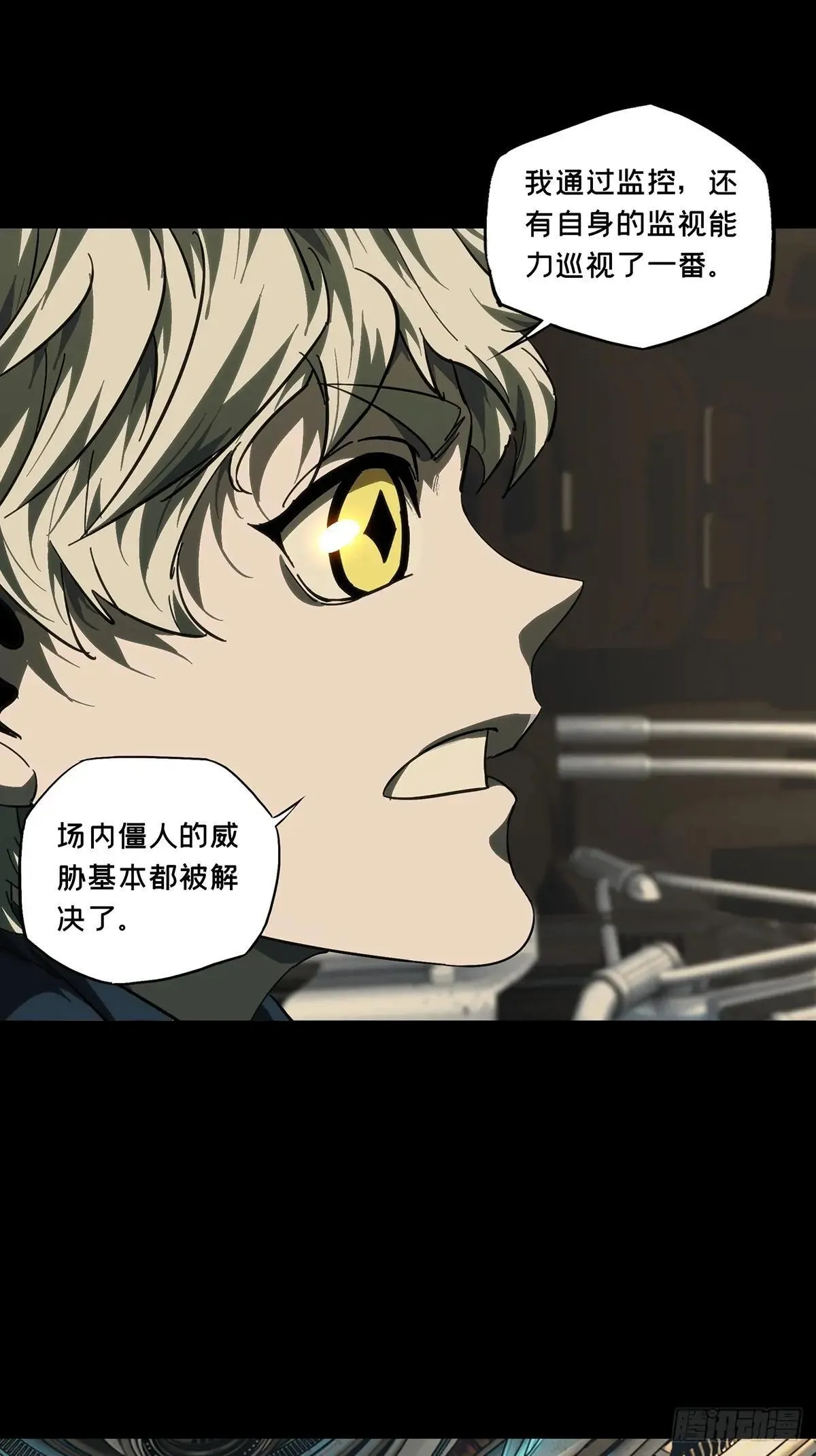 第四百四十八章/后卿中22
