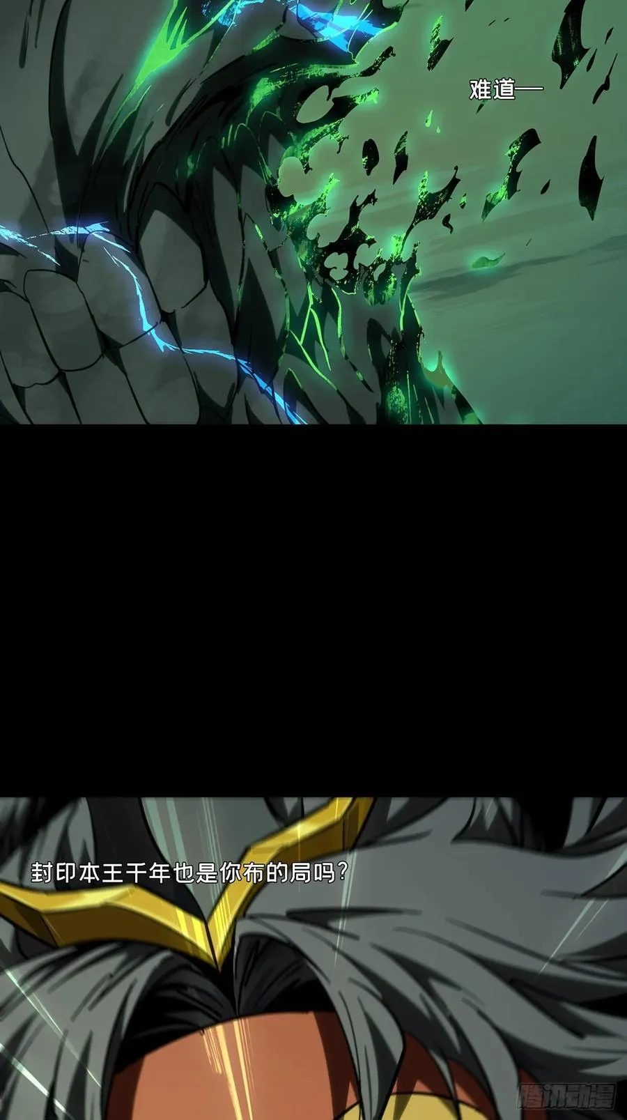 第四百六十二章_劫上23
