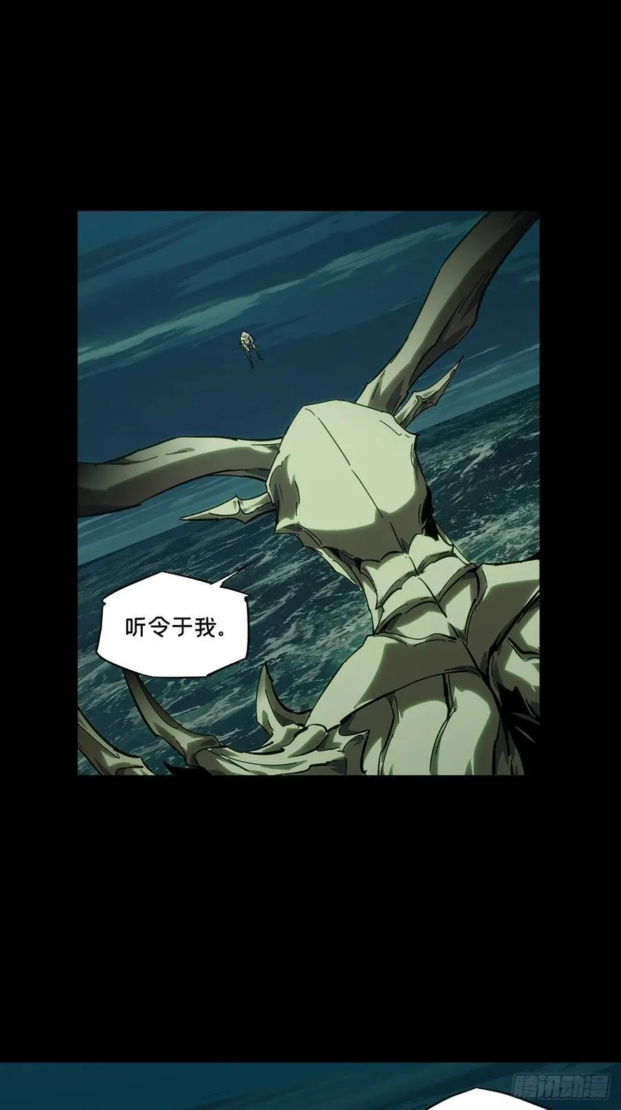 第四百五十七章_不化骨中40