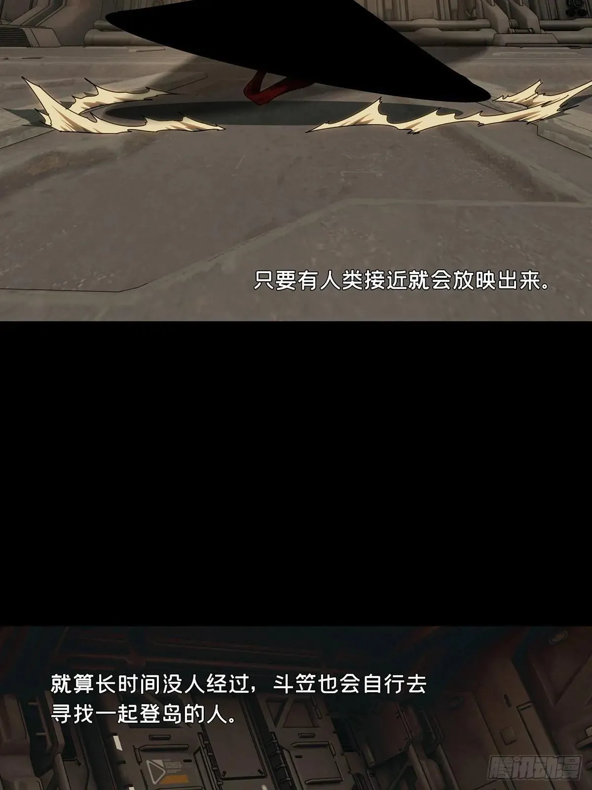 第四百四十七章/后卿上30