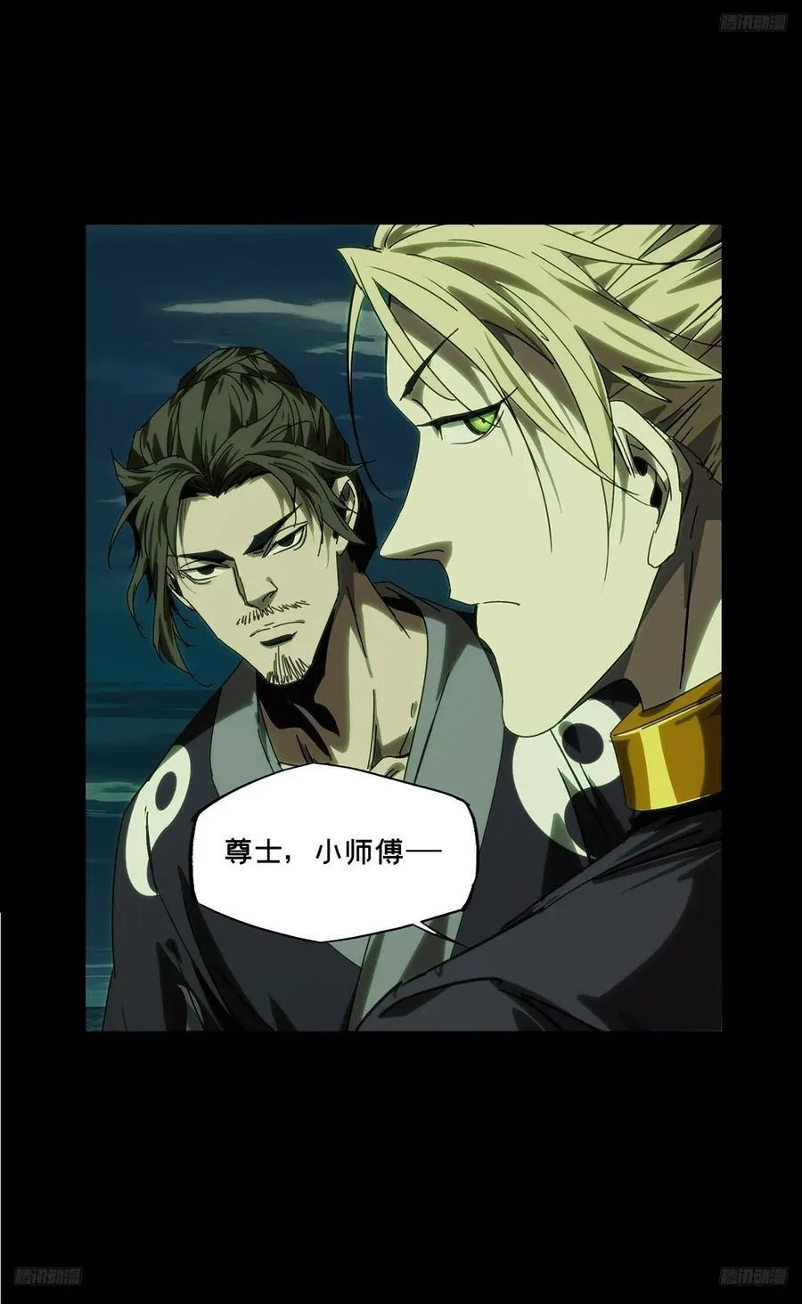 第四百六十四章_劫下10