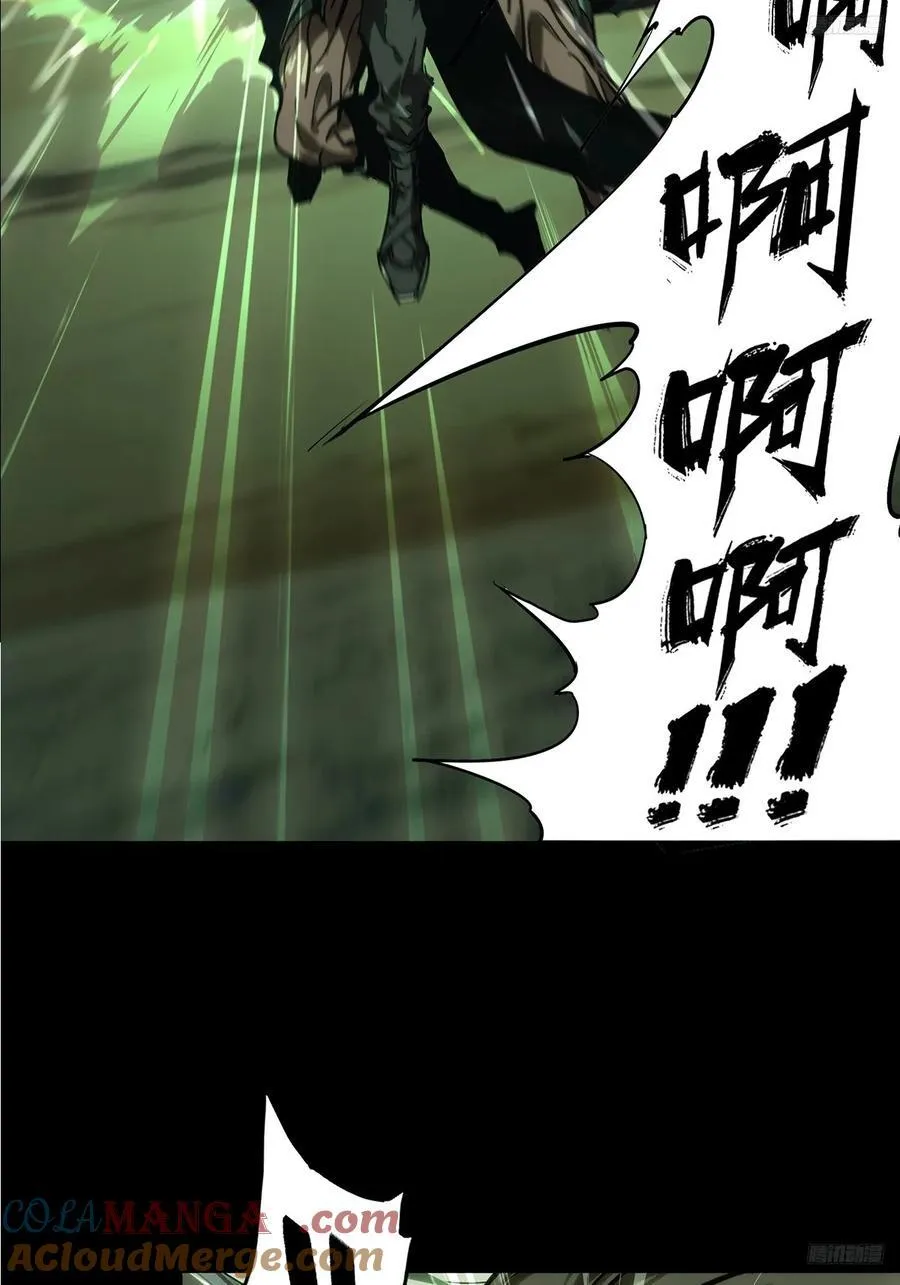 第四百五十九章_炎篆术上9