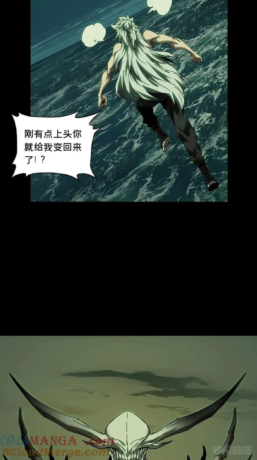 第四百五十九章_炎篆术上24