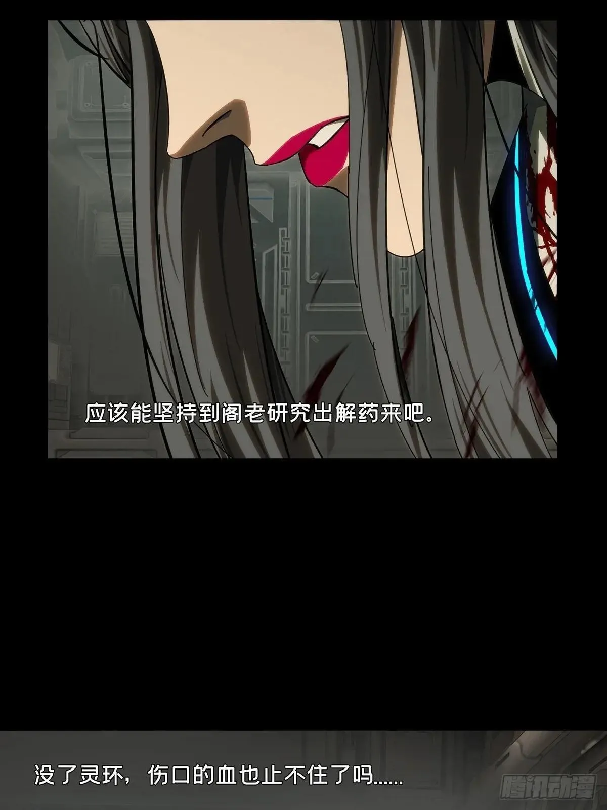 第四百四十七章/后卿上25
