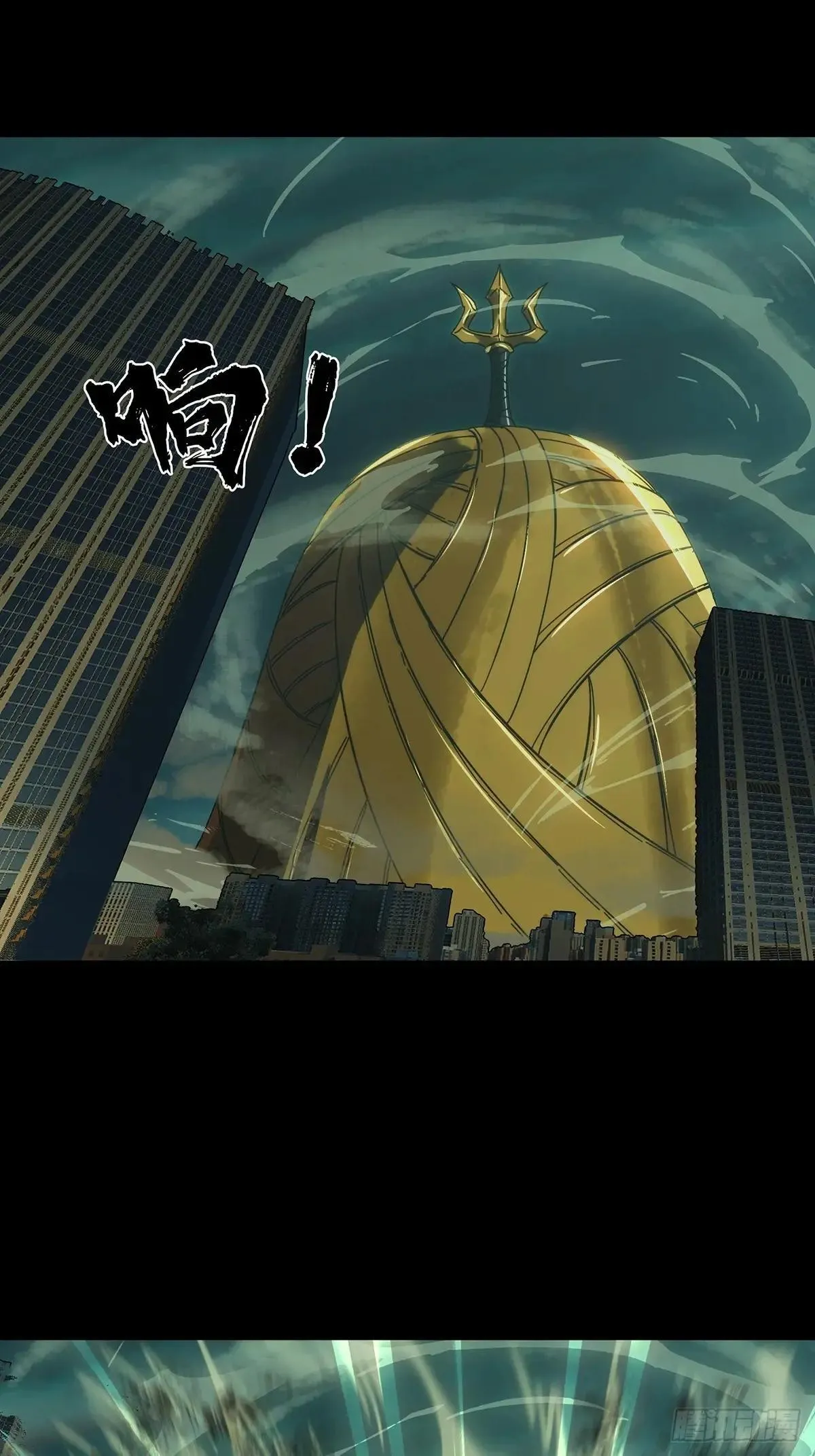第四百五十二章/百目下18