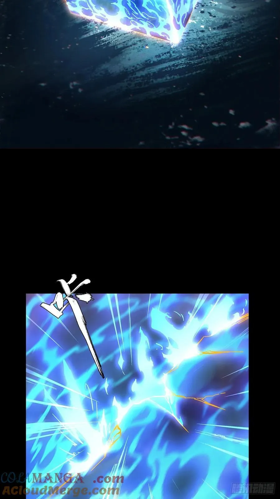 第四百六十一章_炎篆术下40
