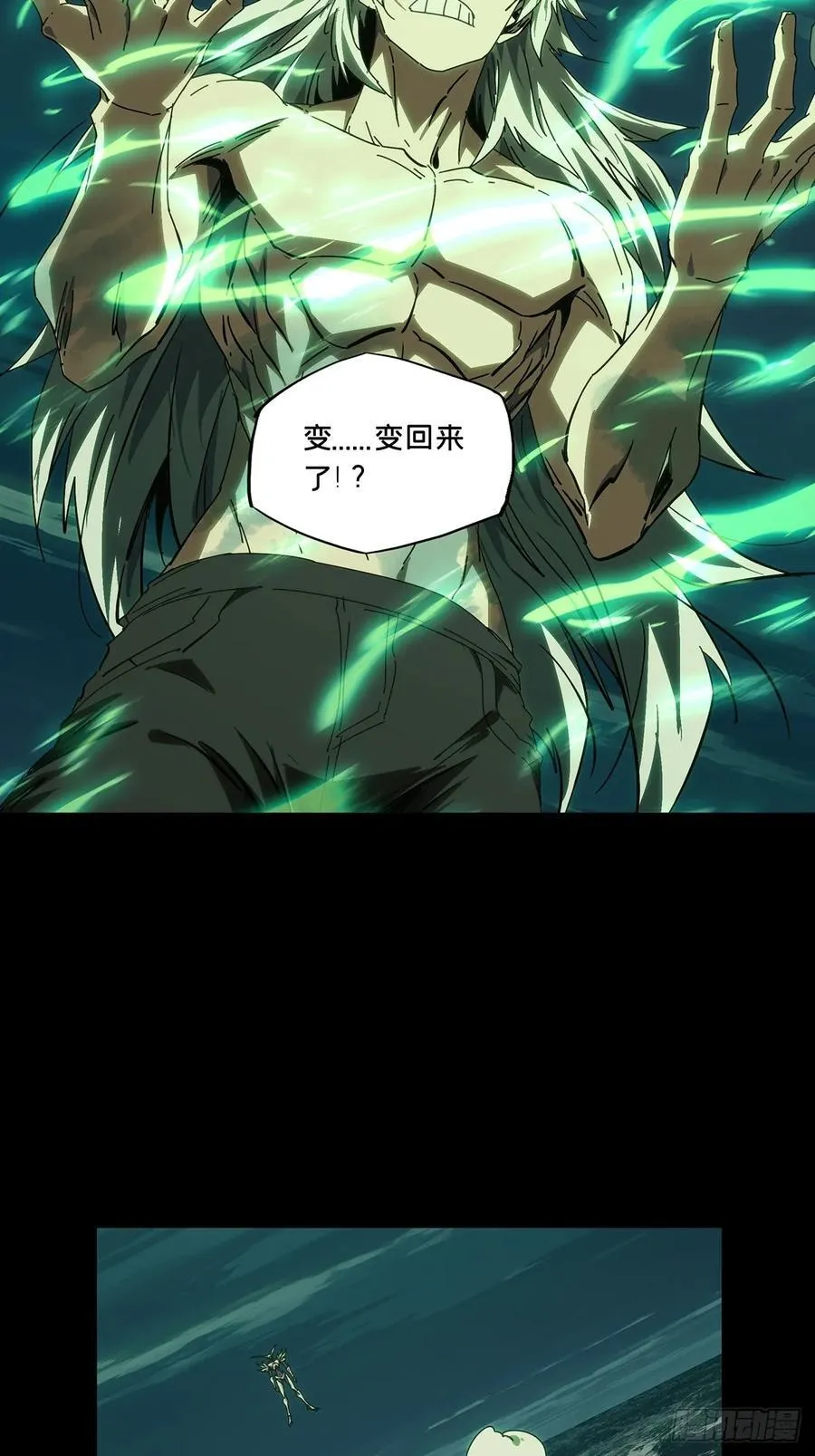 第四百五十九章_火篆术上23