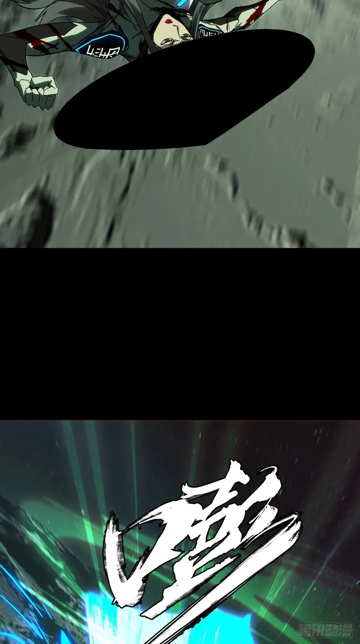 第四百四十五章/师弟中16