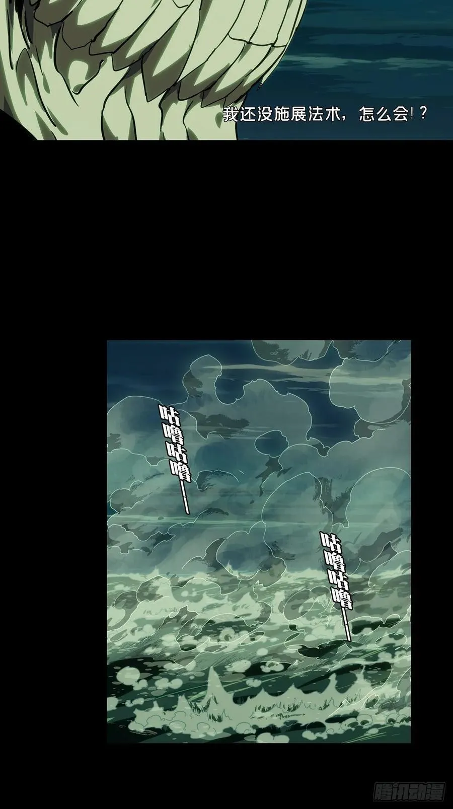 第四百六十章_炎篆术中28