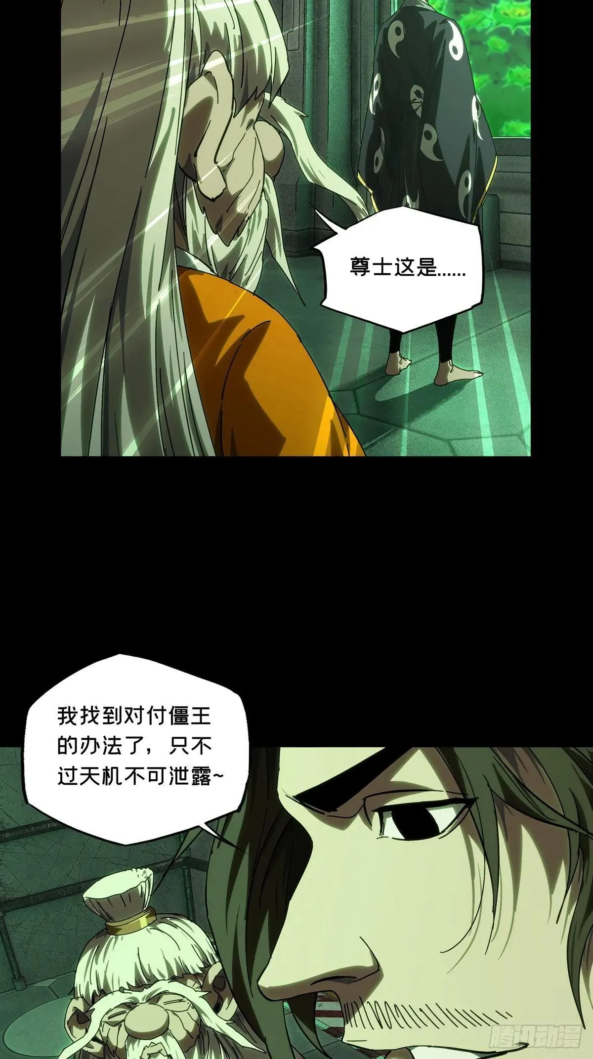 第四百四十九章/后卿下20