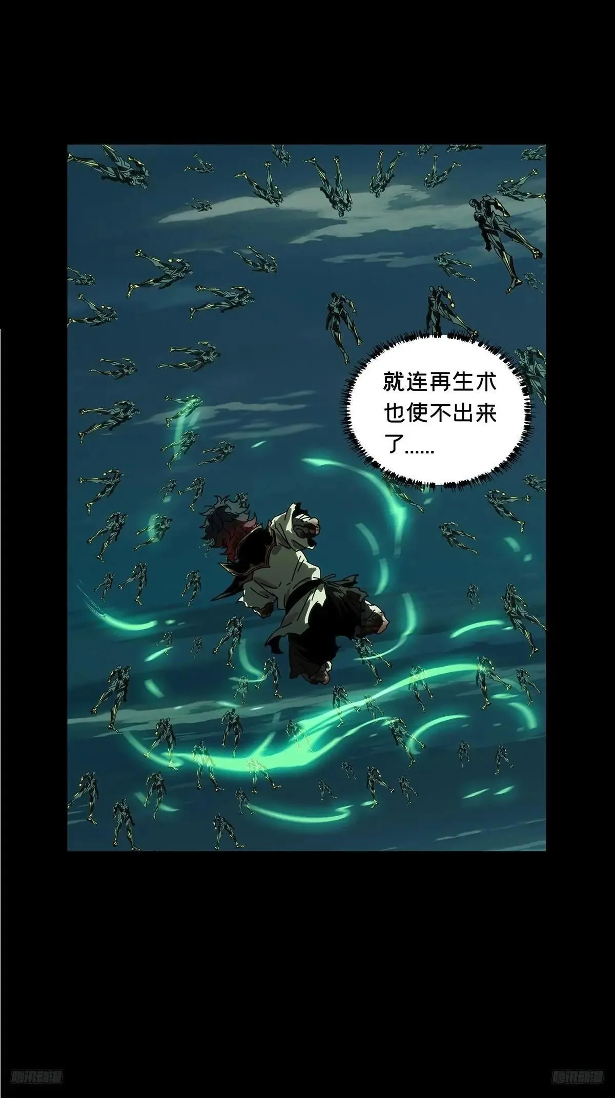 第四百五十四章/最后一战中6