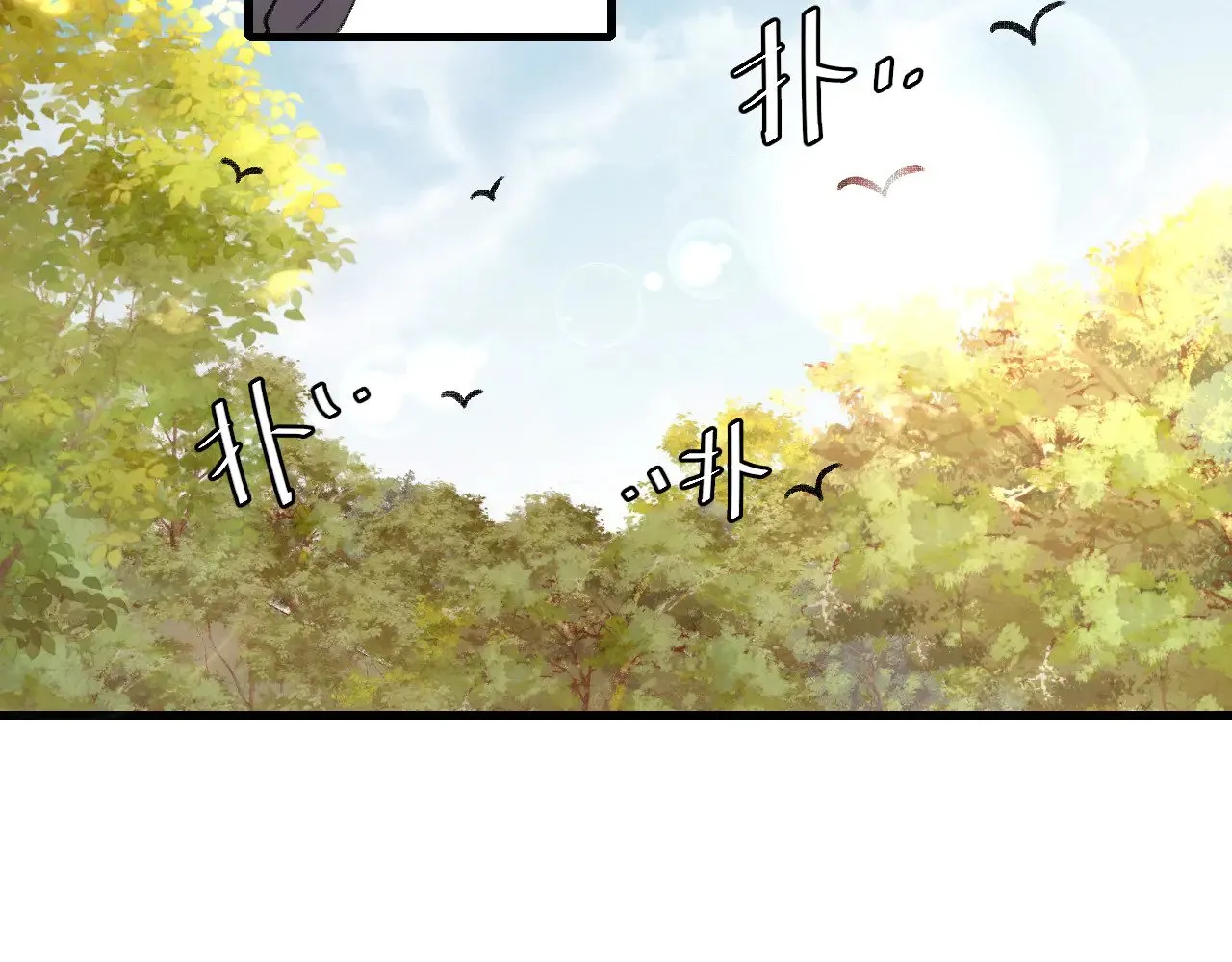 第308话 秋狩开始18