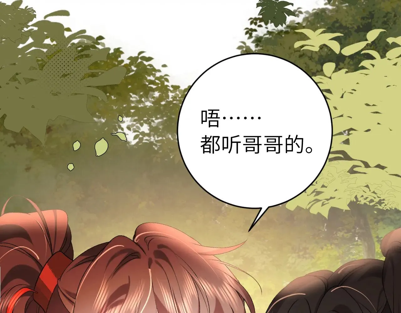 第310话 七七中毒43