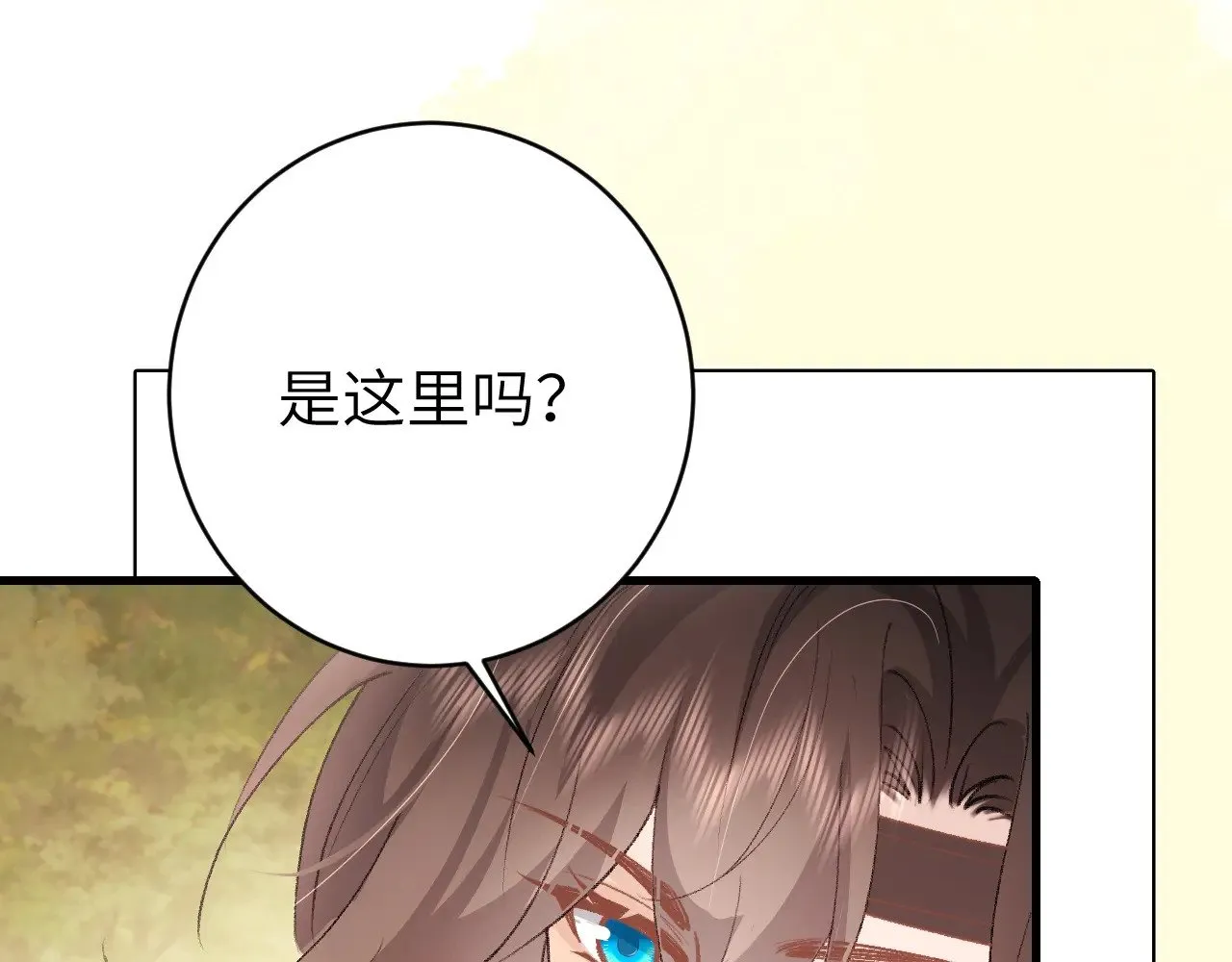 第310话 七七中毒21