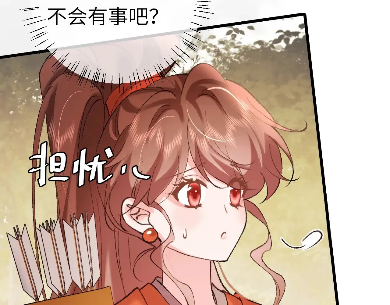 第309话 等我好消息！22