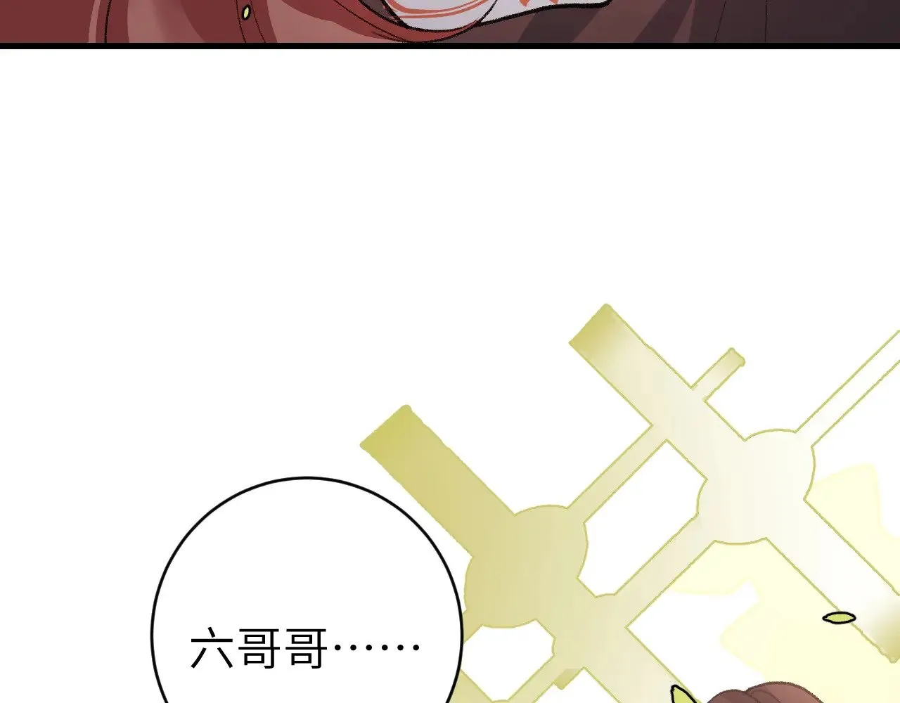 第310话 七七中毒30