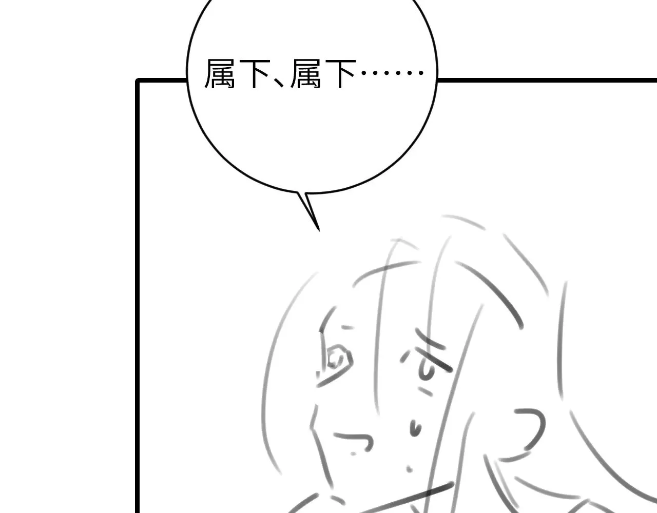 第306话 我自有分寸89