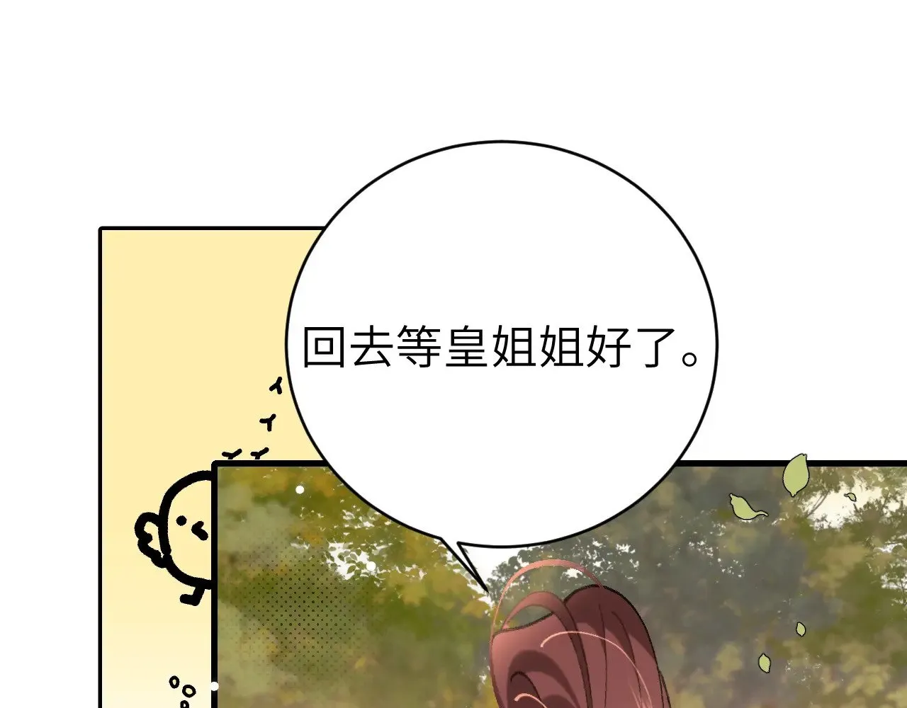 第309话 等我好消息！57