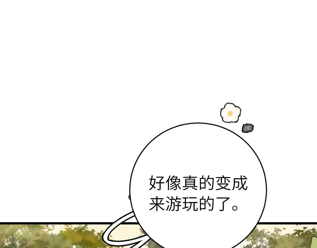 第309话 等我好消息！55