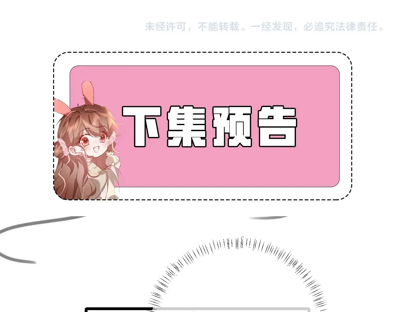 第310话 七七中毒77