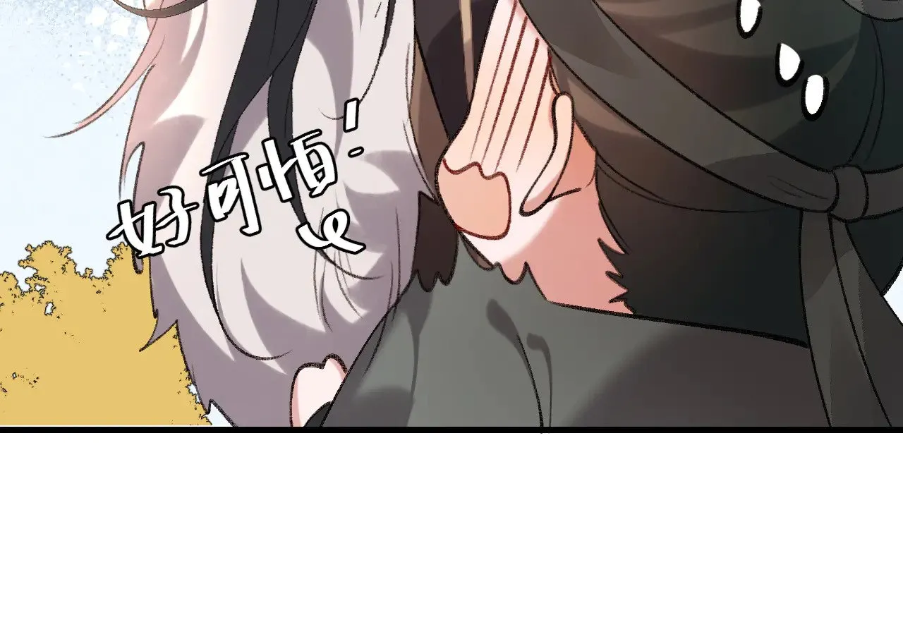 第308话 秋狩开始7