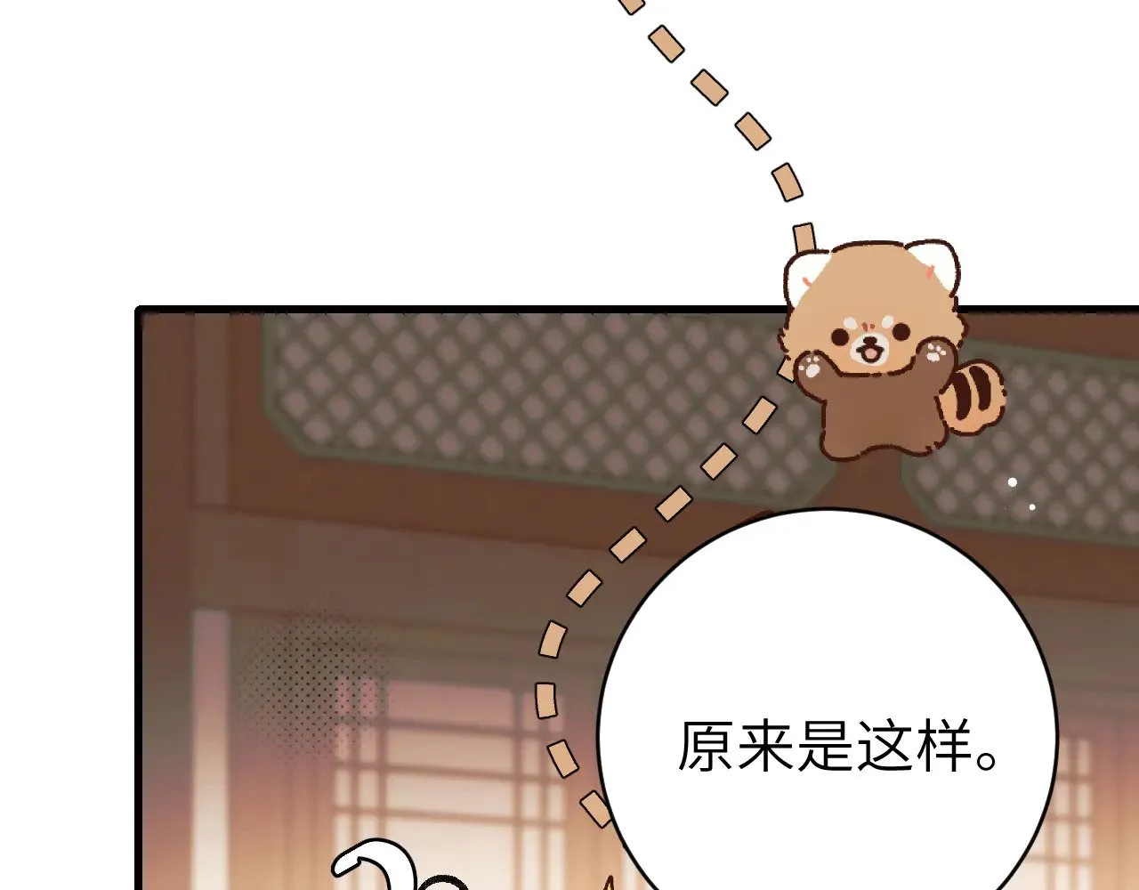 第306话 我自有分寸66