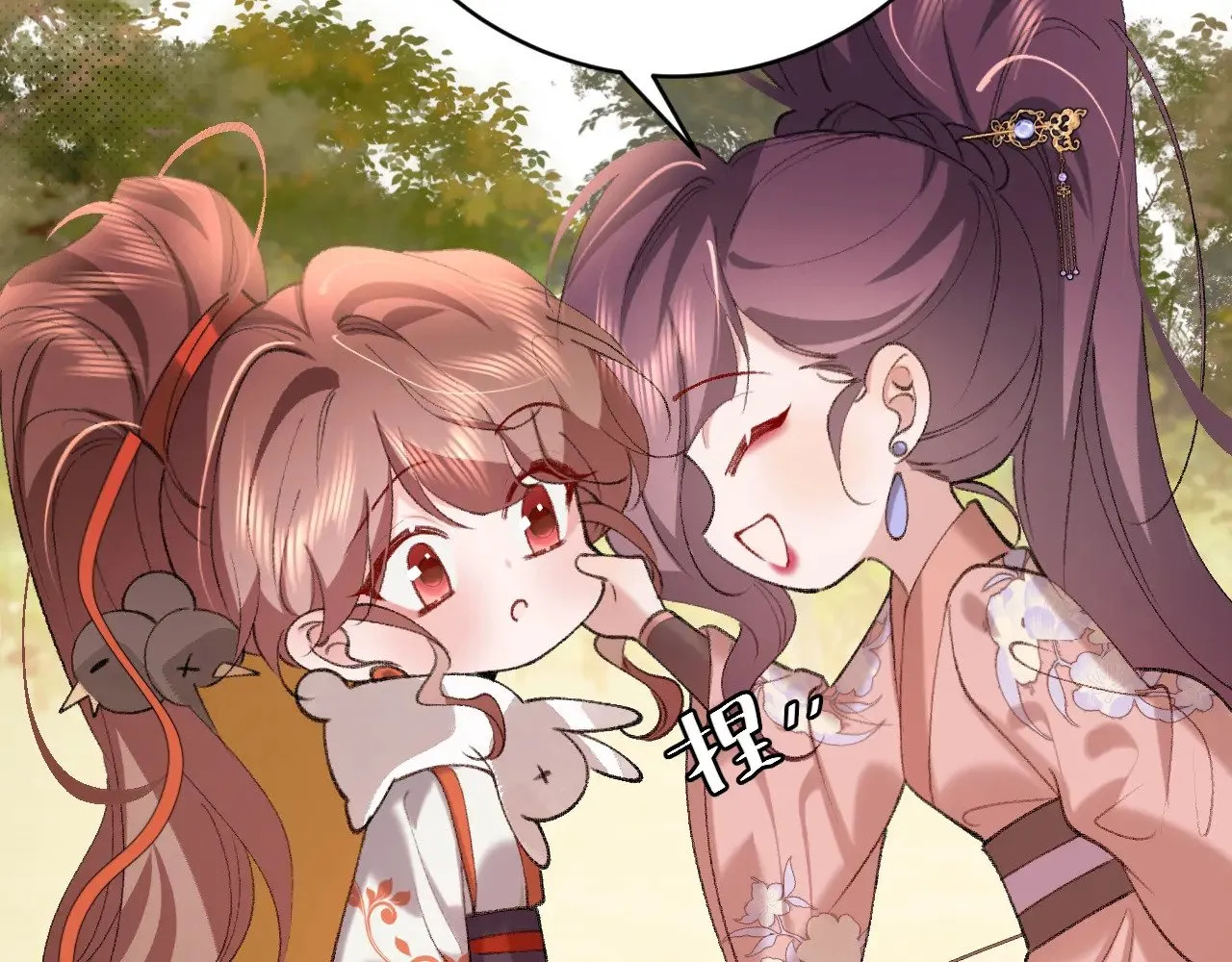 第309话 等我好消息！49