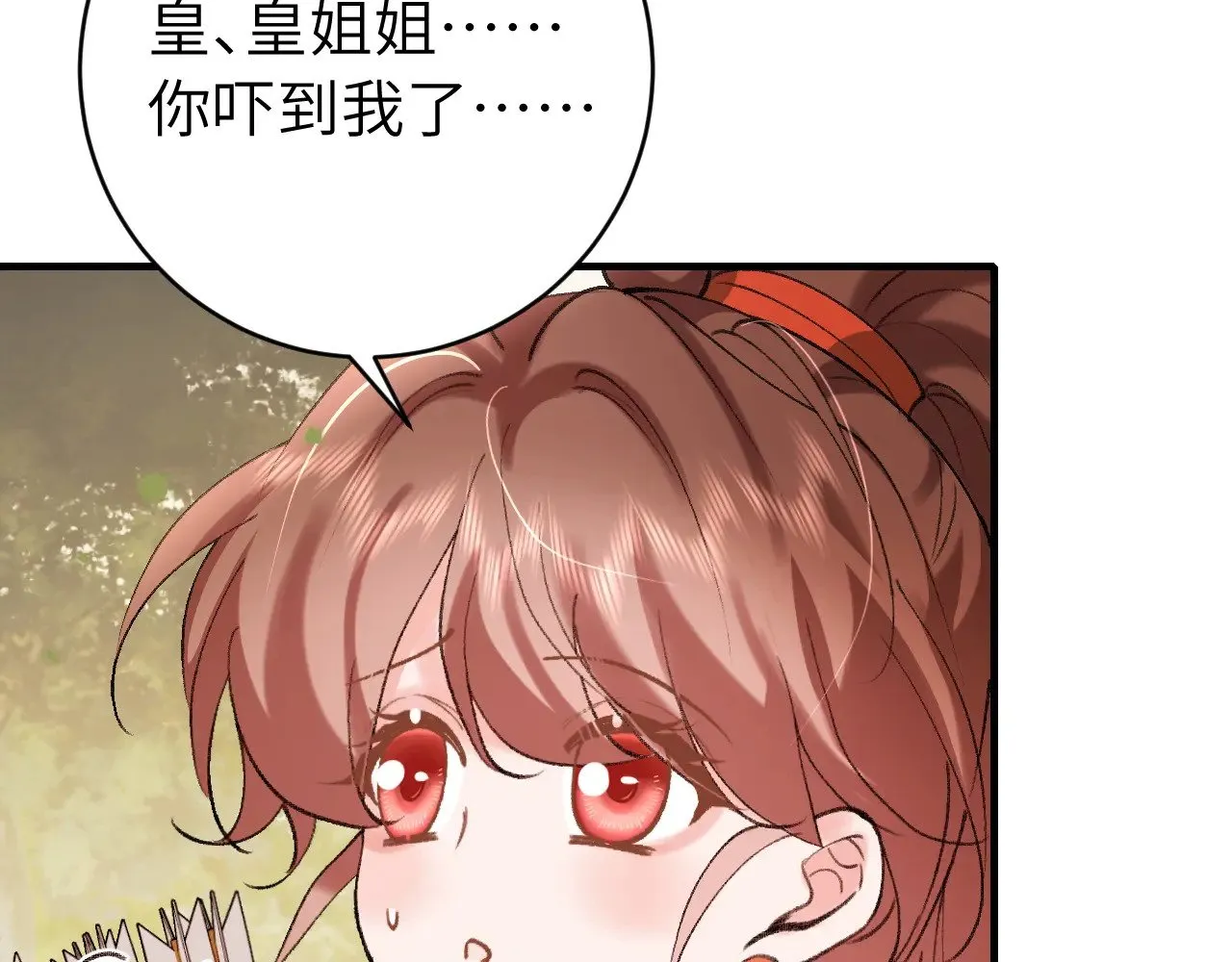 第309话 等我好消息！8
