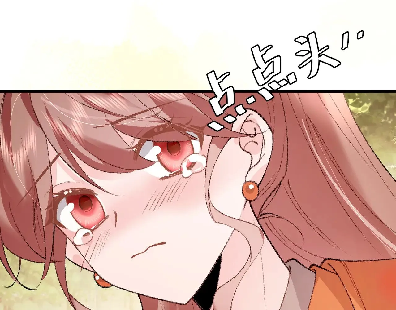 第310话 七七中毒24