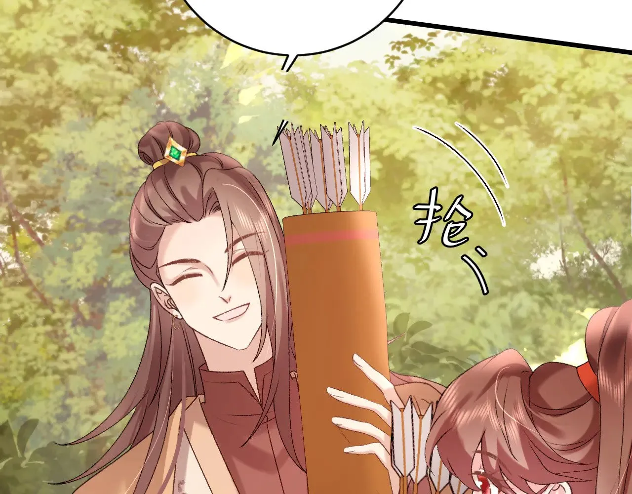 第308话 秋狩开始50