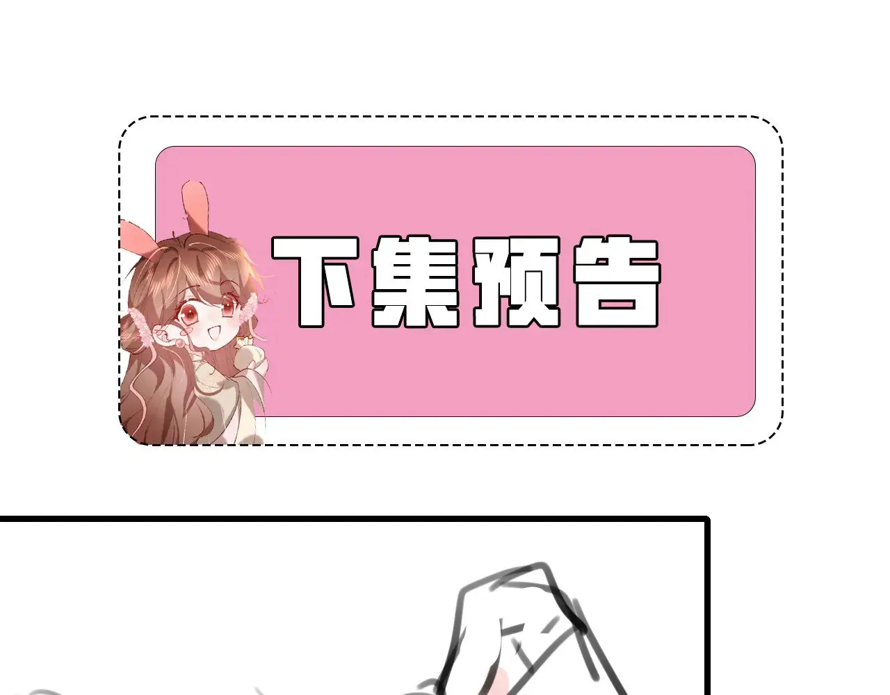 第306话 我自有分寸86