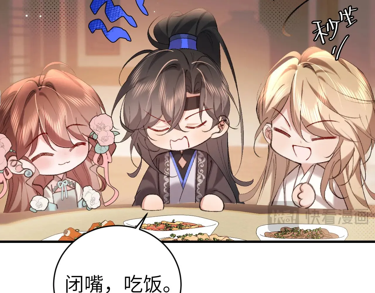 第306话 我自有分寸52