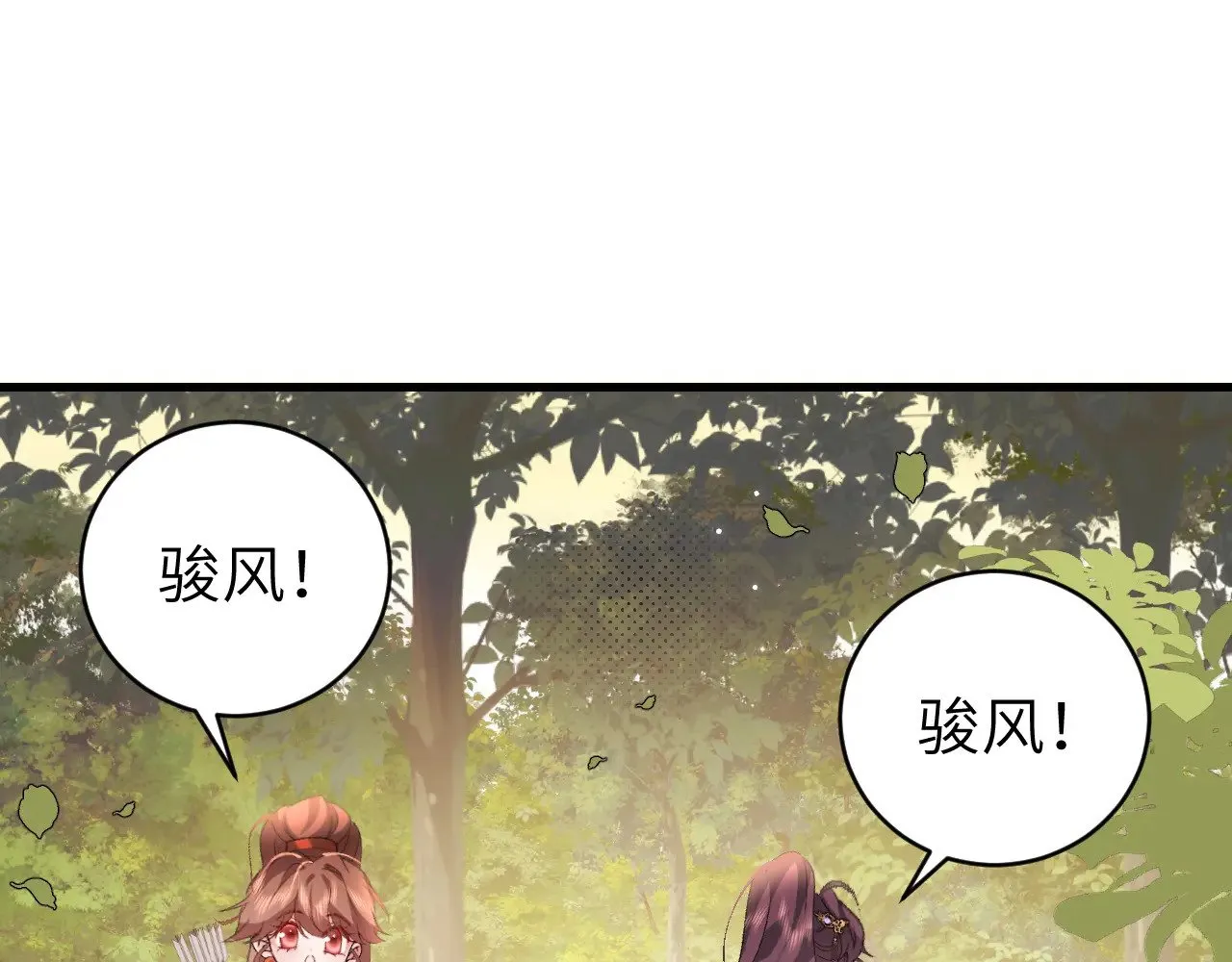 第309话 等我好消息！62