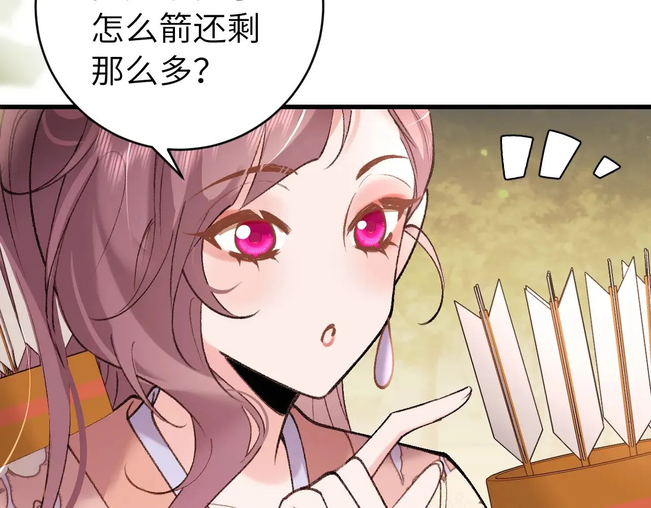 第309话 等我好消息！13