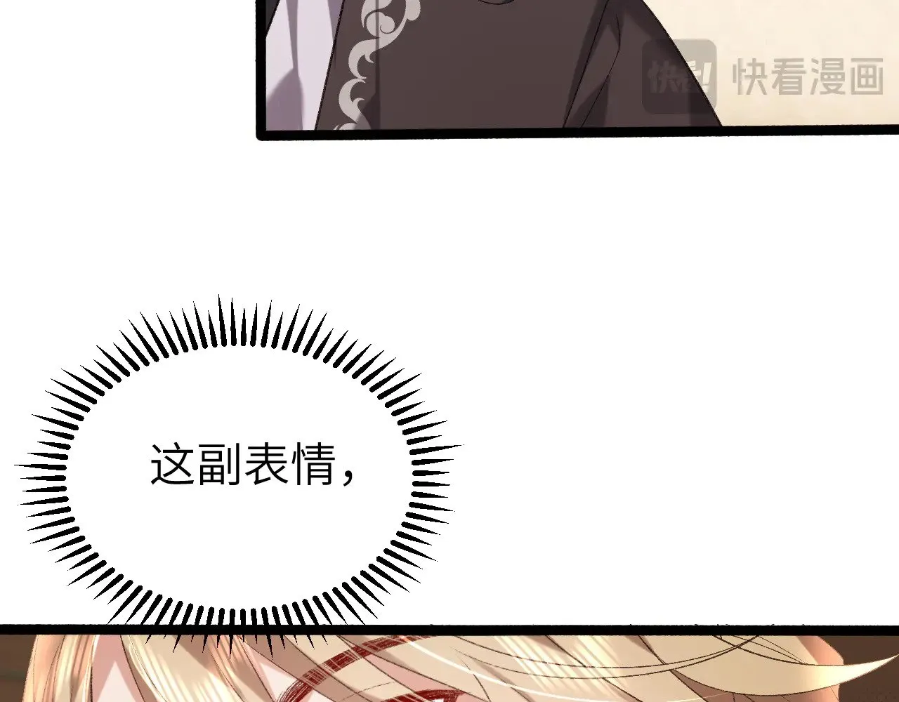 第306话 我自有分寸36