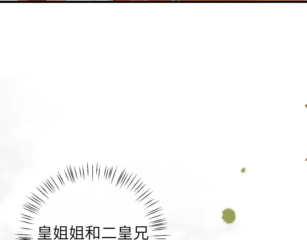 第309话 等我好消息！21
