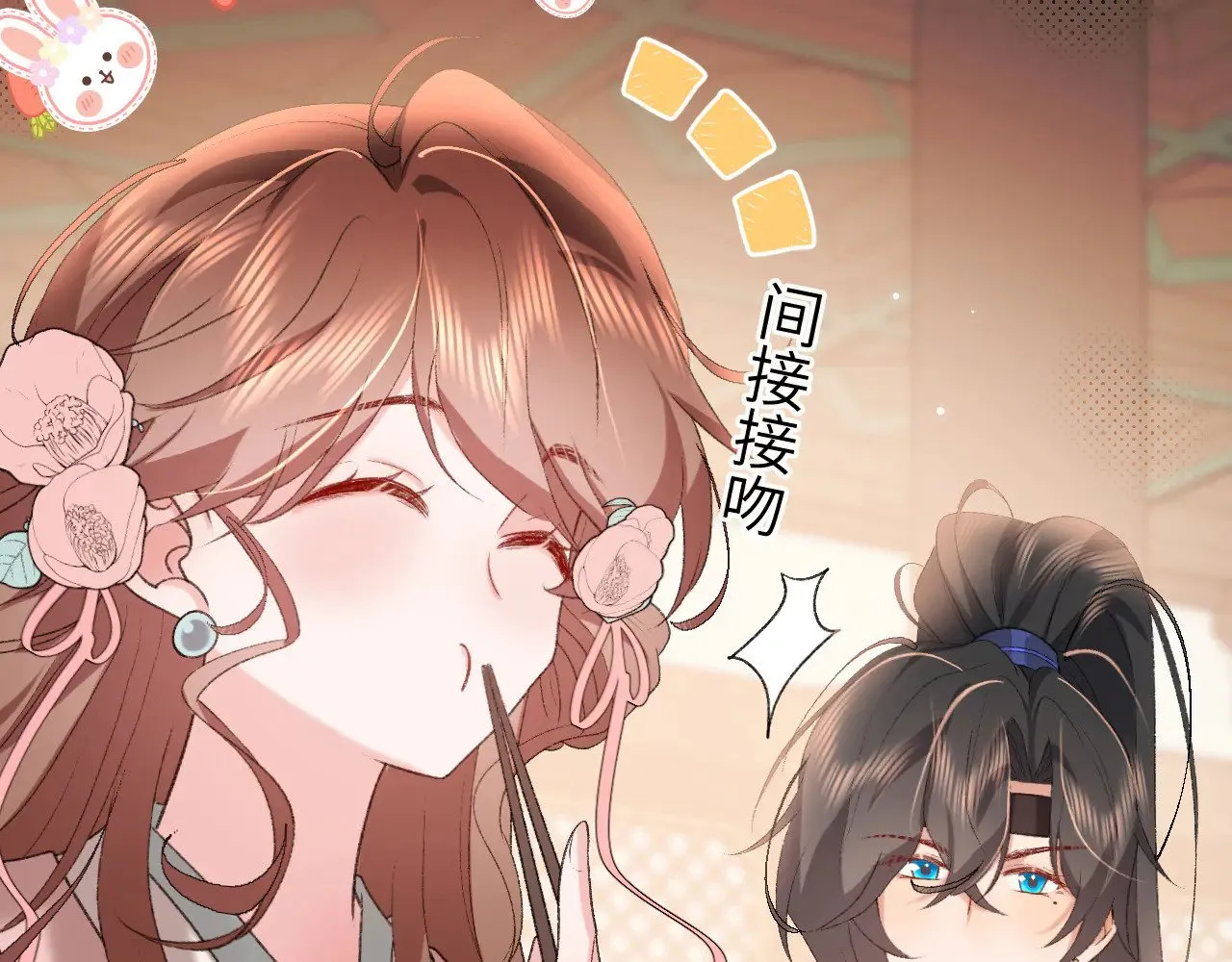 第306话 我自有分寸24