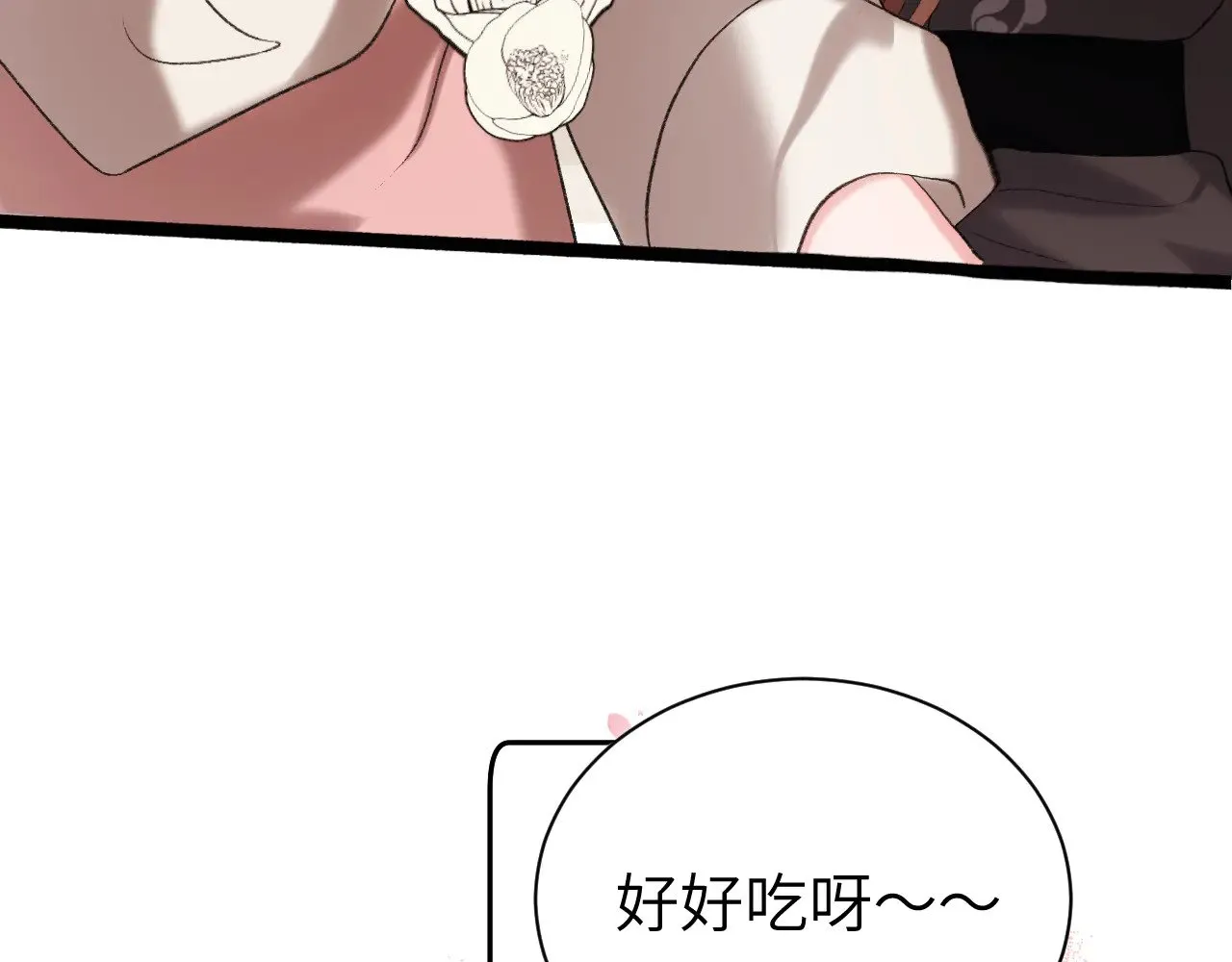 第306话 我自有分寸26