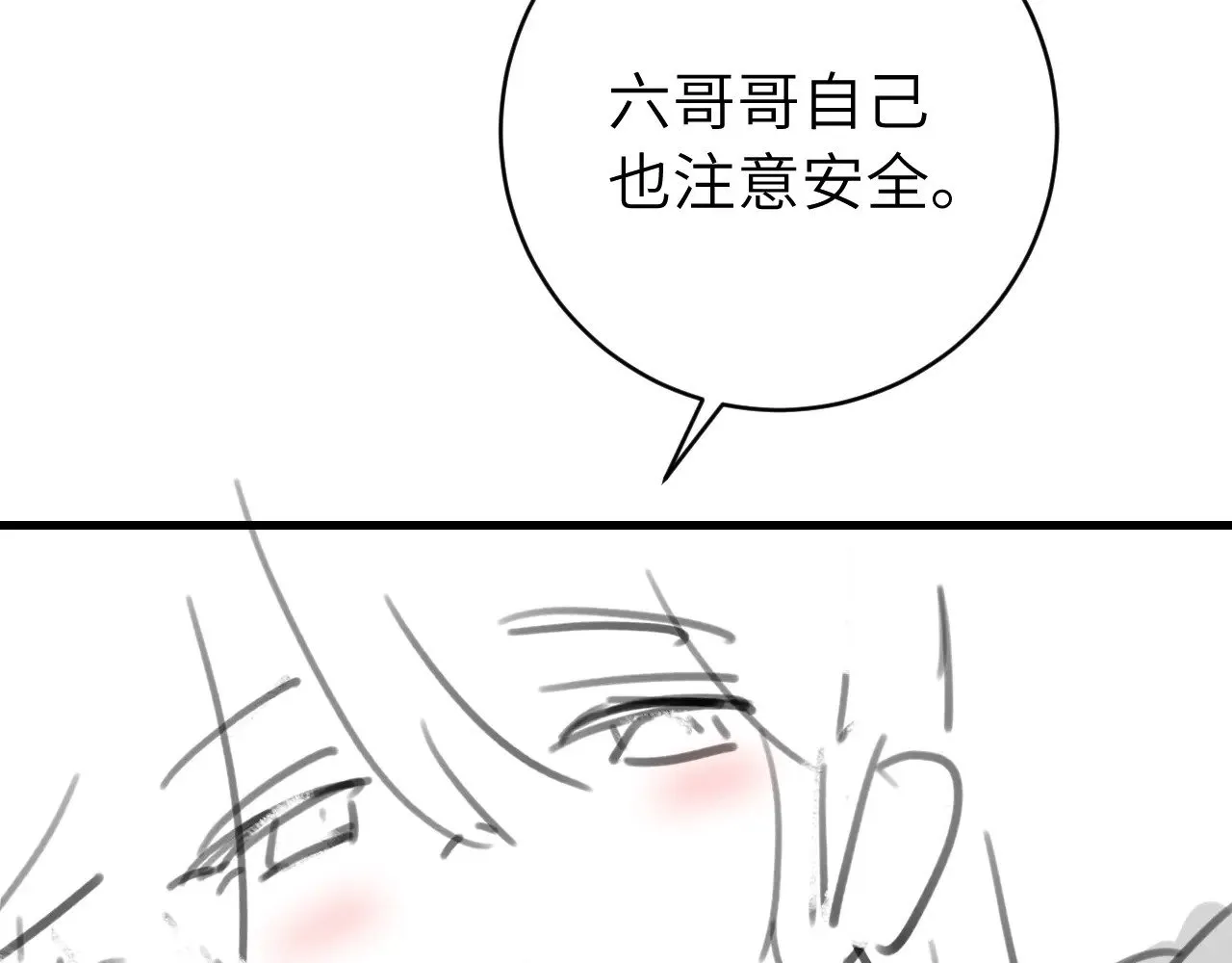 第309话 等我好消息！75