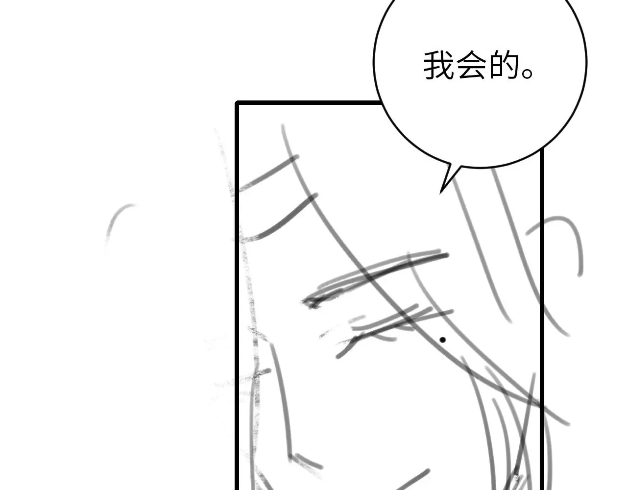 第309话 等我好消息！77